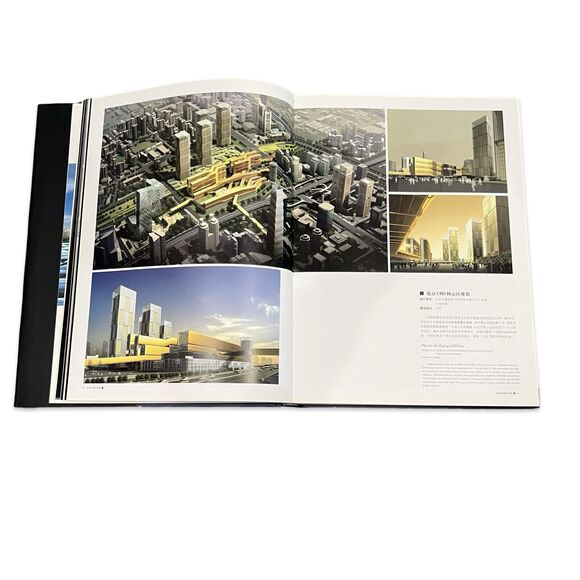 Crystal Stone CG Architectural Rendering Expression IV 4 Chinese 2005 VG+ - Picture 2 of 11